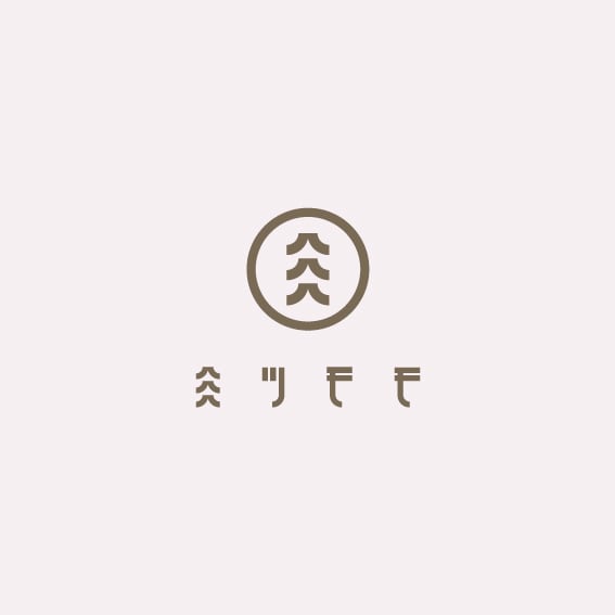 細かい部分も全てオリジナルのロゴおつくりします キャンセルOKなので安心してご依頼ください。 イメージ4
