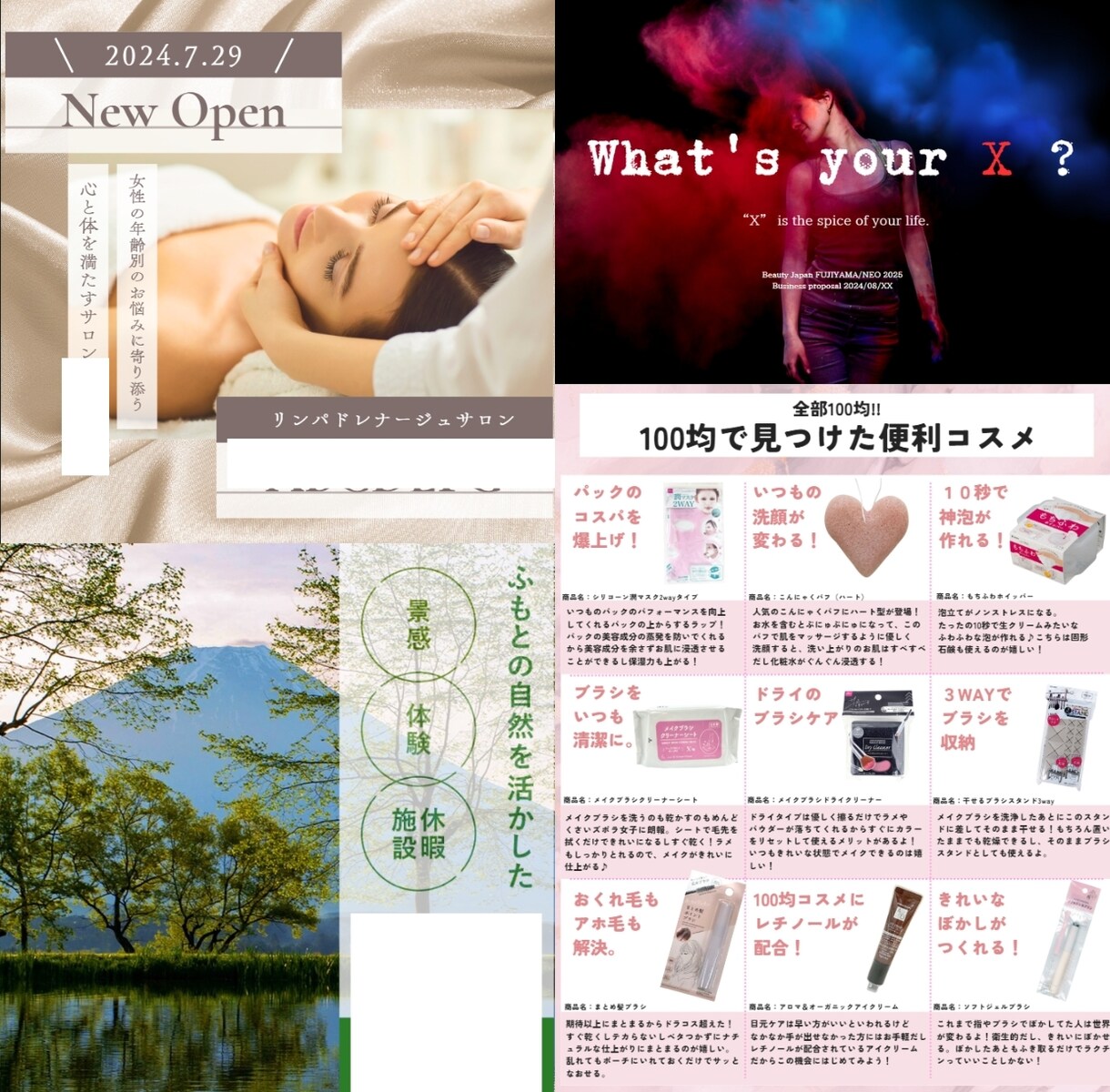 投稿用・バナー・販促物画像作成します 投稿画像だけでなくバナーやヘッダーに使える画像も作成します イメージ2