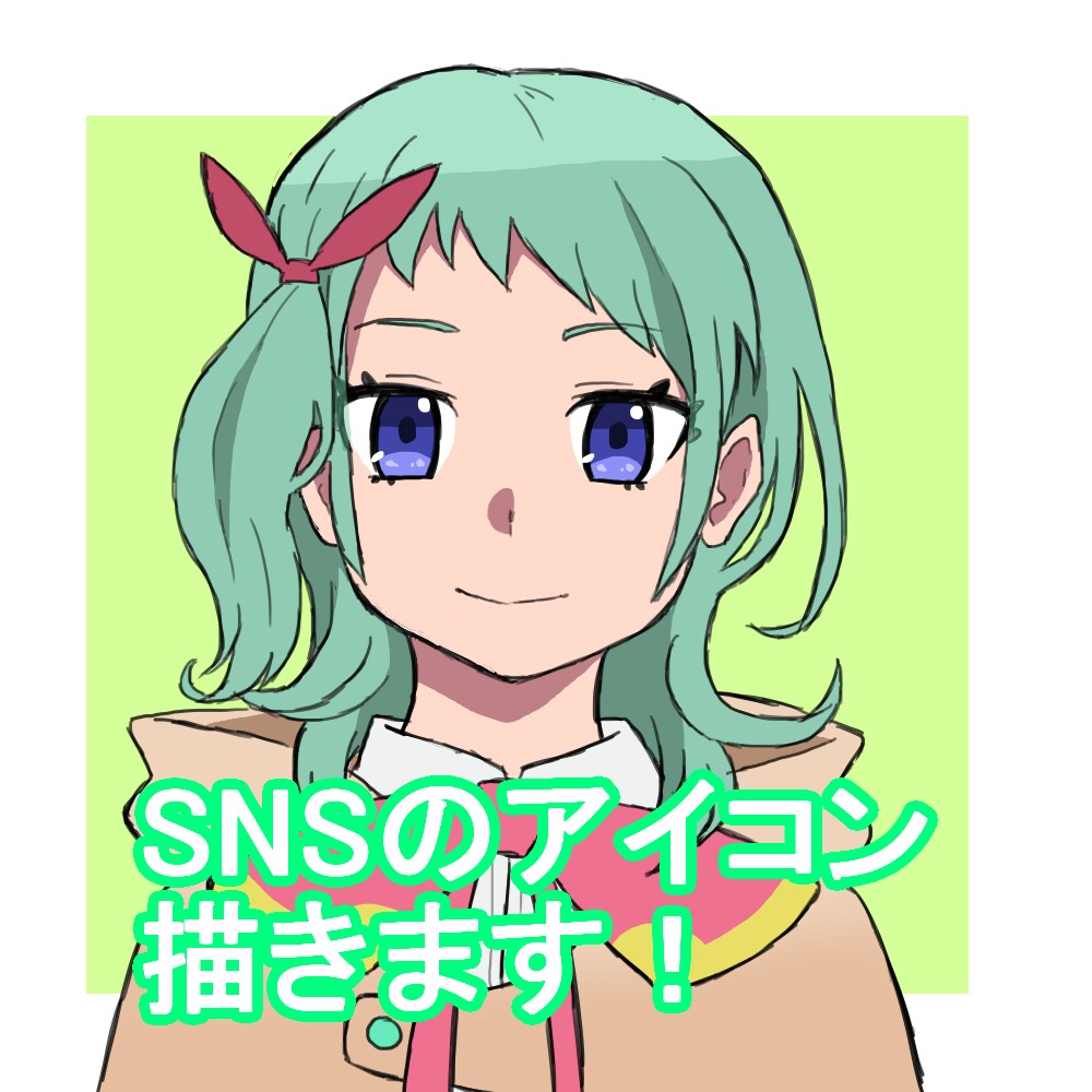 SNSのアイコン描きます あなたのオリキャラ描かせてください！ イメージ1