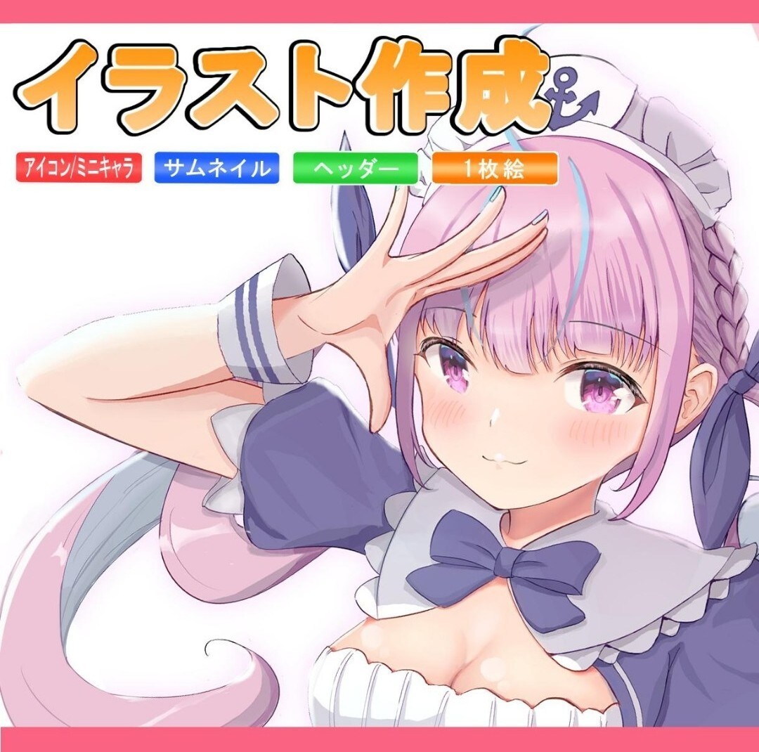 アイコン・サムネ・ヘッダー・1枚絵等、作成致します ～YouTubeサムネ／歌ってみた／Twitterアイコン等 イメージ1