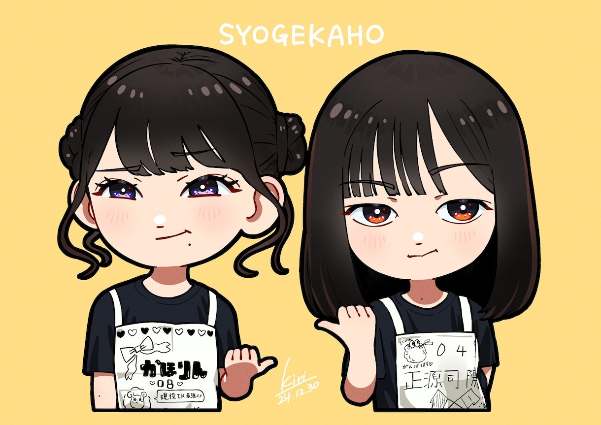 女の子のデフォルメイラスト描きます アイドルのイラストを得意としているマンガ家です。 イメージ2