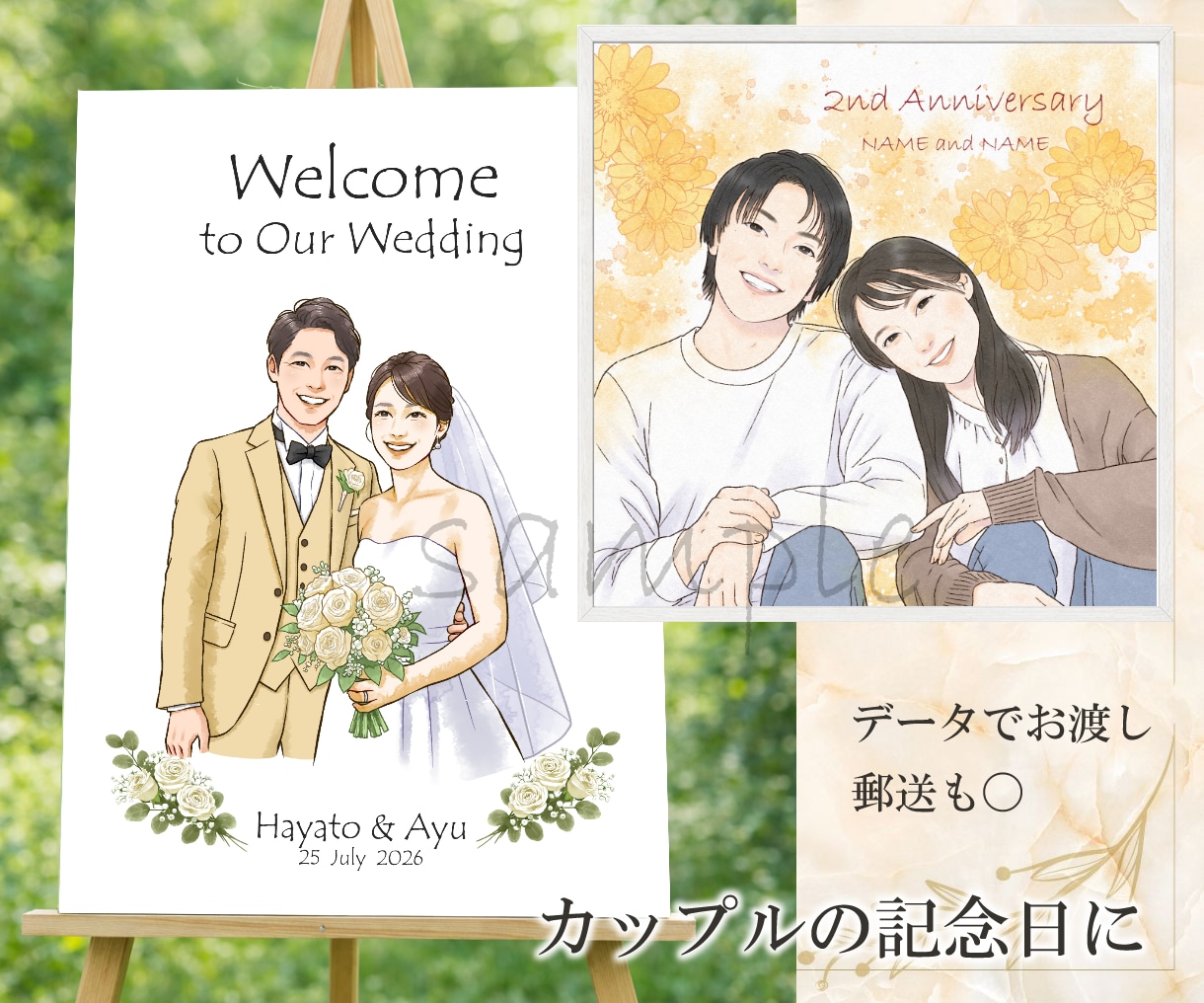 ナチュラルで温かい＊心に残る特別な似顔絵を描きます 還暦・古希などの長寿祝い＊誕生日・記念日＊プレゼントに イメージ3