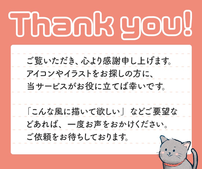商用OK◎ふんわり･ゆるかわアイコンお描きします 似顔絵・SNS・ブログに！優しい雰囲気伝えます♡ イメージ10