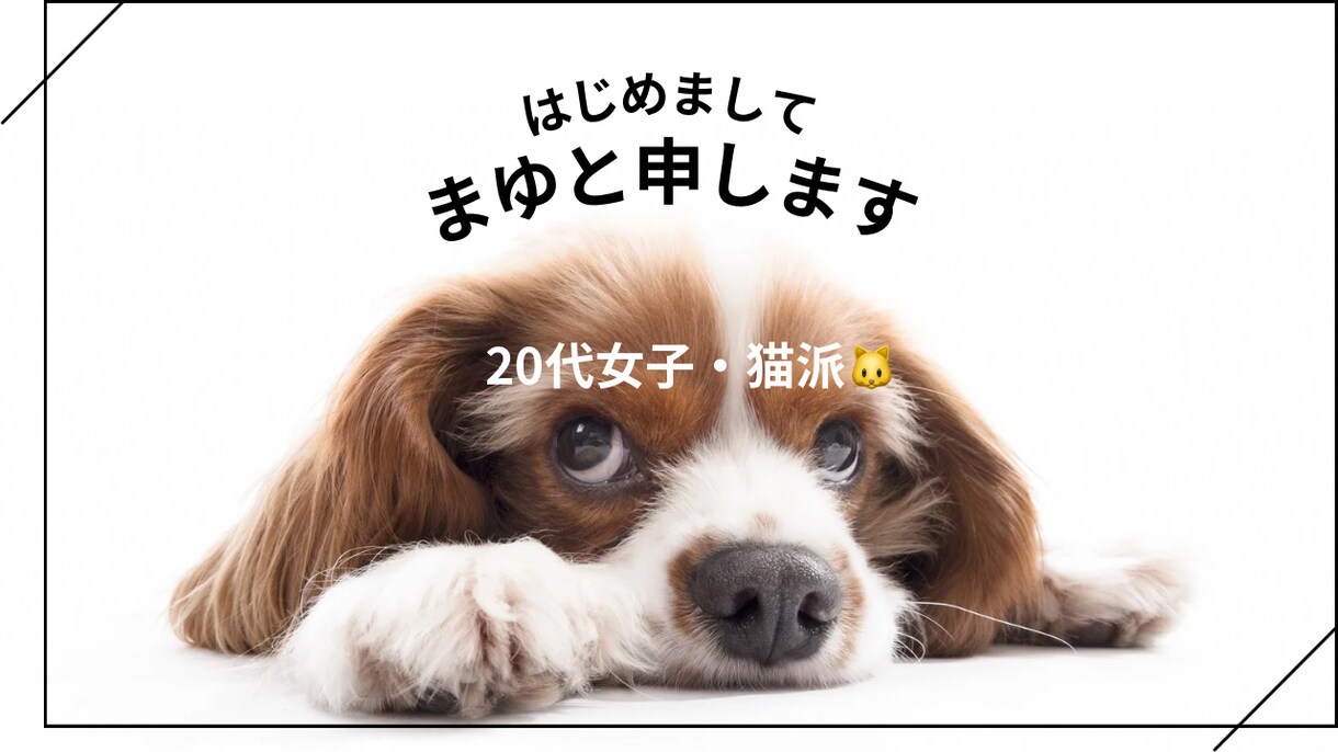 癒しの天使があなたを褒め褒めします 癒し声/褒め/自己肯定感/優しい/サンプルボイスあり イメージ2