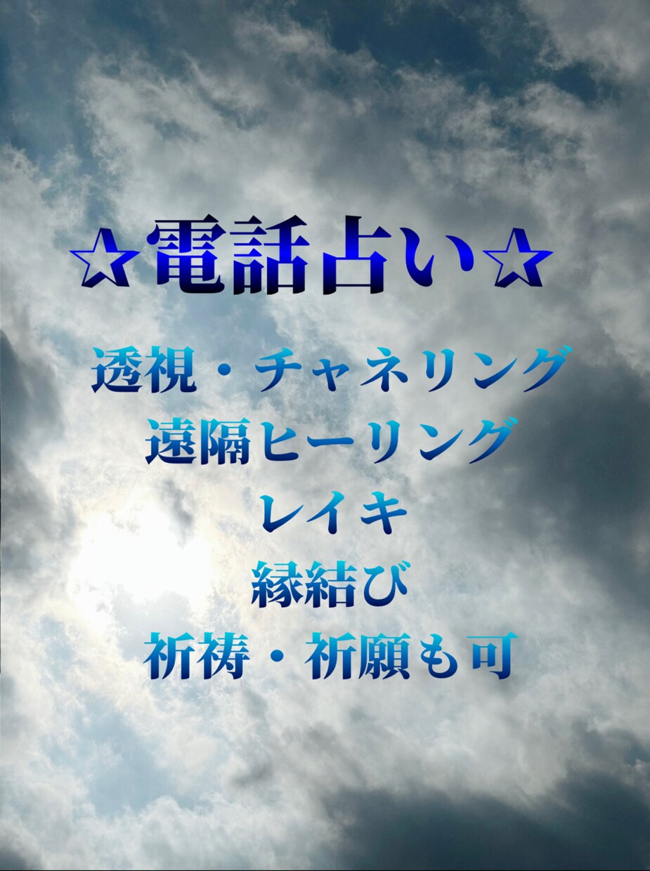 遠隔ヒーリングWorkshop鑑定書【minami】 遠隔ヒーリングワークショップ鑑定書❲minami様専用❳