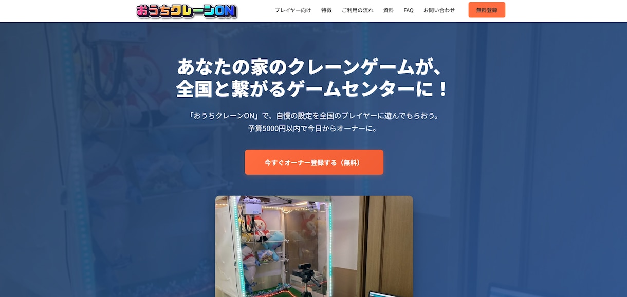 丸投げOK！サーバー等無料でホームページ制作します 完成後のキャンセルOK！エンジニアの学生が格安・丸投げ制作 イメージ5