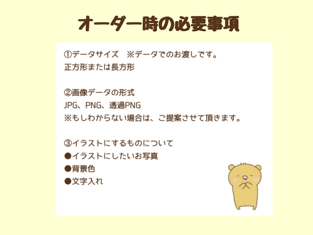 あなたの想いをより深めるイラストを制作します あなたの想いをより深めるための特別な1枚を作りませんか? イメージ7