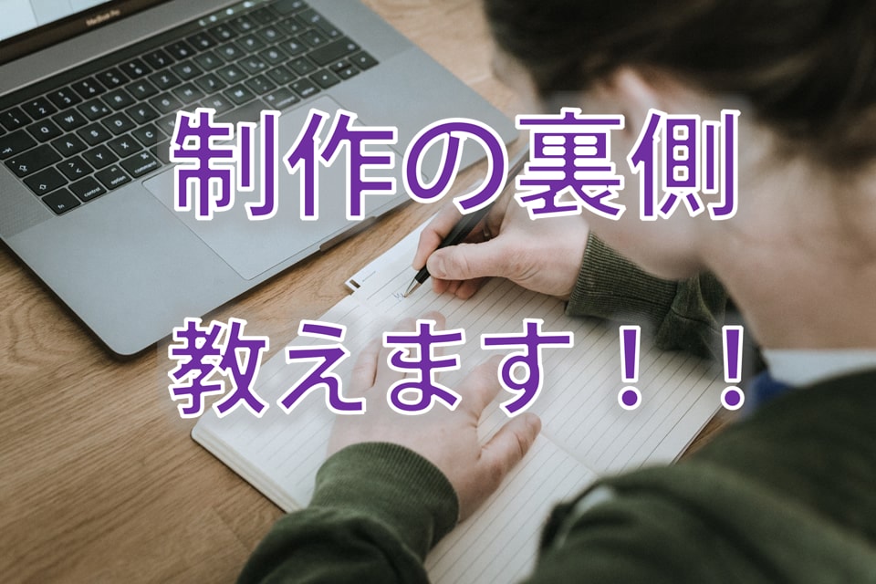 ひ　み　つの(^^♪相談室//開きます WEBライティング・デザイン法/HP制作法/論文作成法だよ！ イメージ2