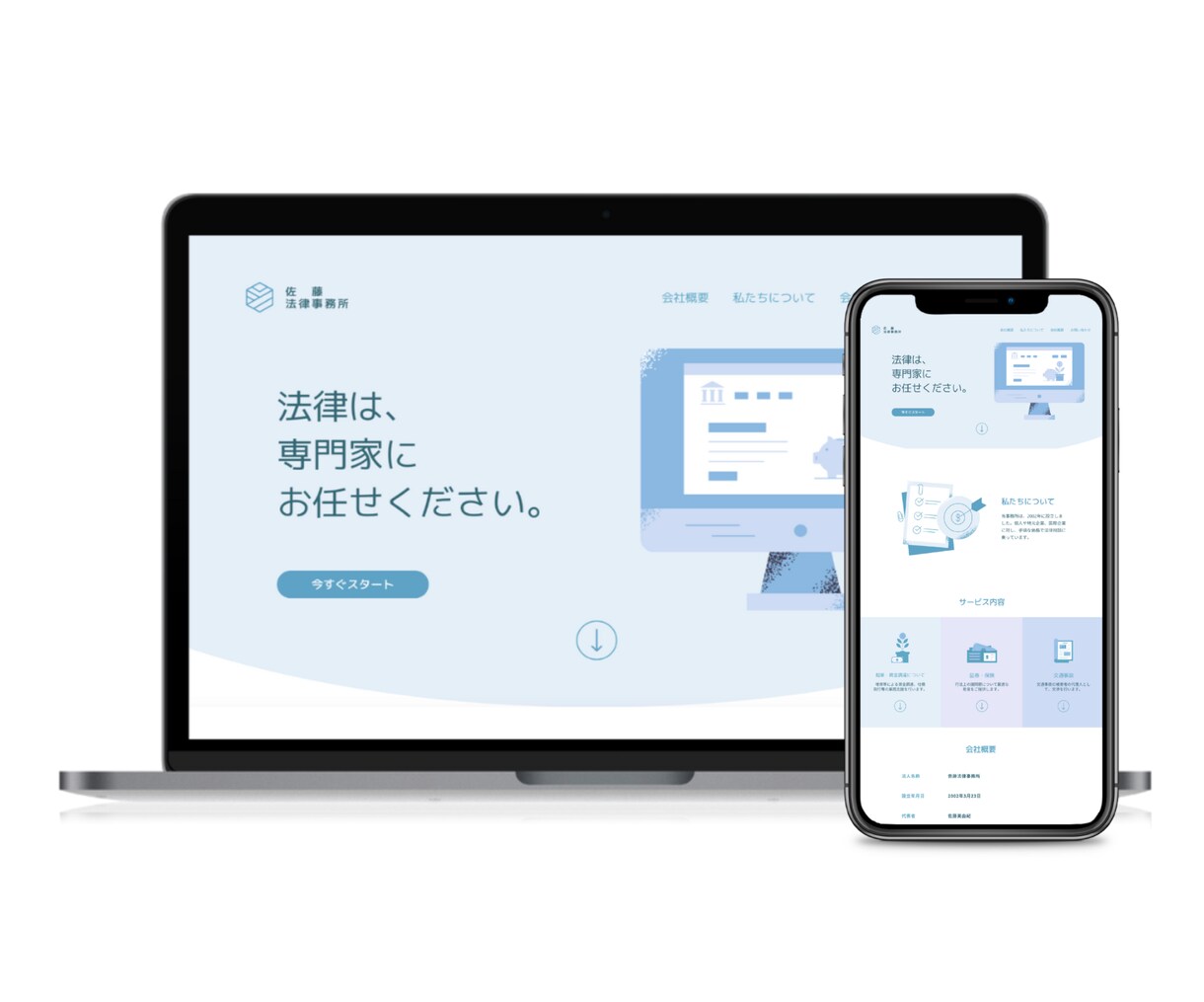 お手頃価格・高品質なホームページ/LPを制作します 初めての方でも安心！導入から運用まで全力サポートいたします！ イメージ4