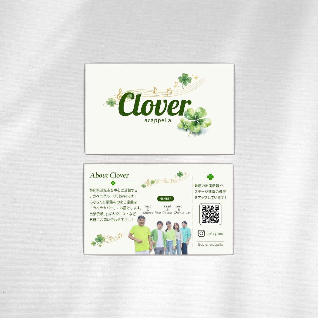 音楽活動用に！ライブで渡せる！名刺作ります ライブで配りたくなる！おしゃれな名刺デザイン イメージ4
