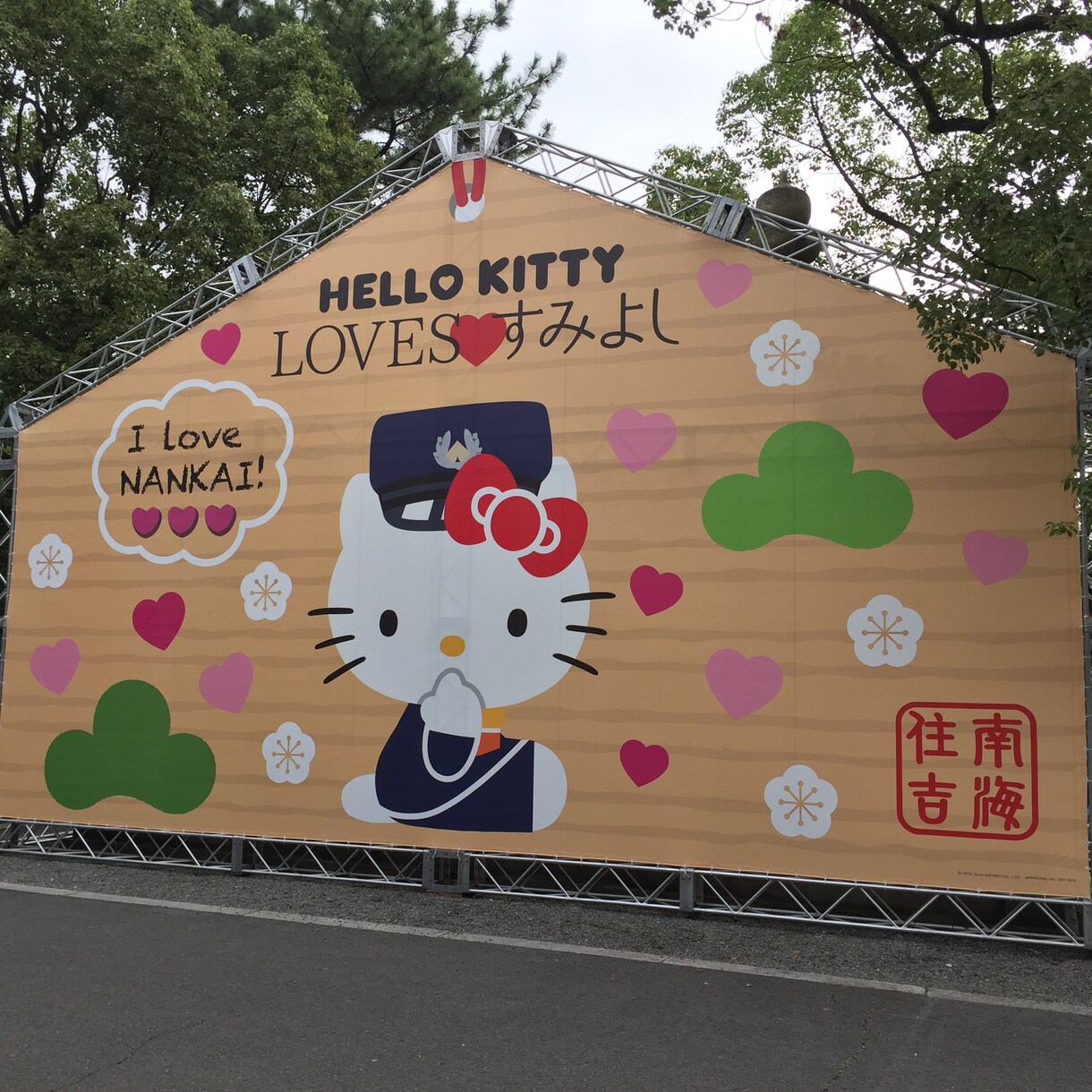 金運アップの代理参拝を致します。 イメージ3