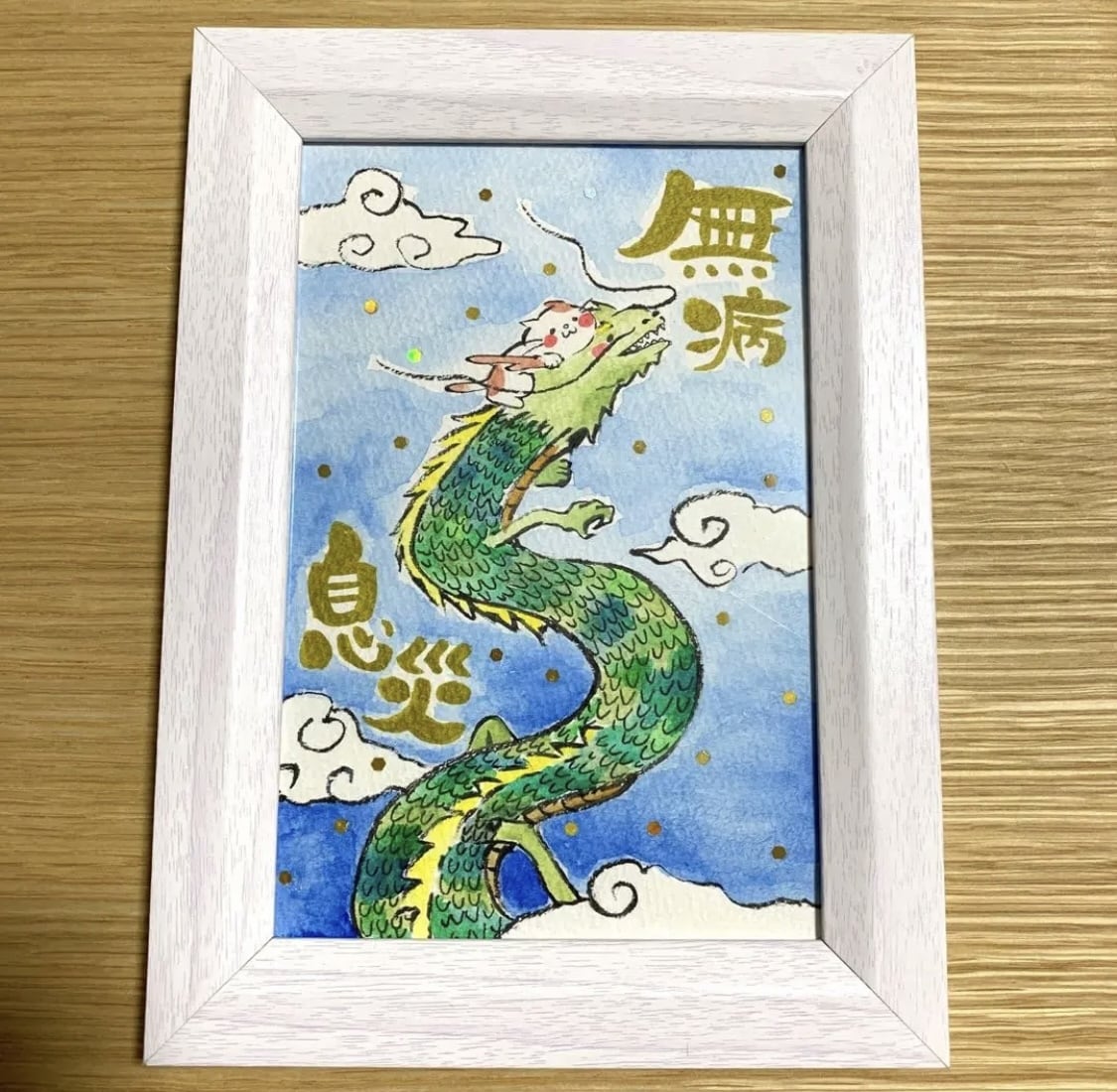 お好きな言葉をゆるいイラスト＋筆文字で描きます 癒し系イラスト〜プレゼントや店舗の飾りなどにもおすすめ！！ イメージ2
