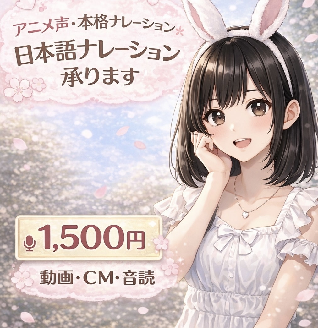 キャラクターボイスやナレーションをします 韓国語少しOK、外国人歓迎です！ イメージ1