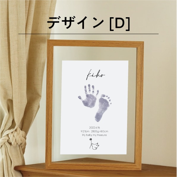 思い出に残る参加型！手形足形付きの命名書作れます 皆でスタンプ！そしてそのままプレゼント！額縁も追加可能です◎ イメージ6