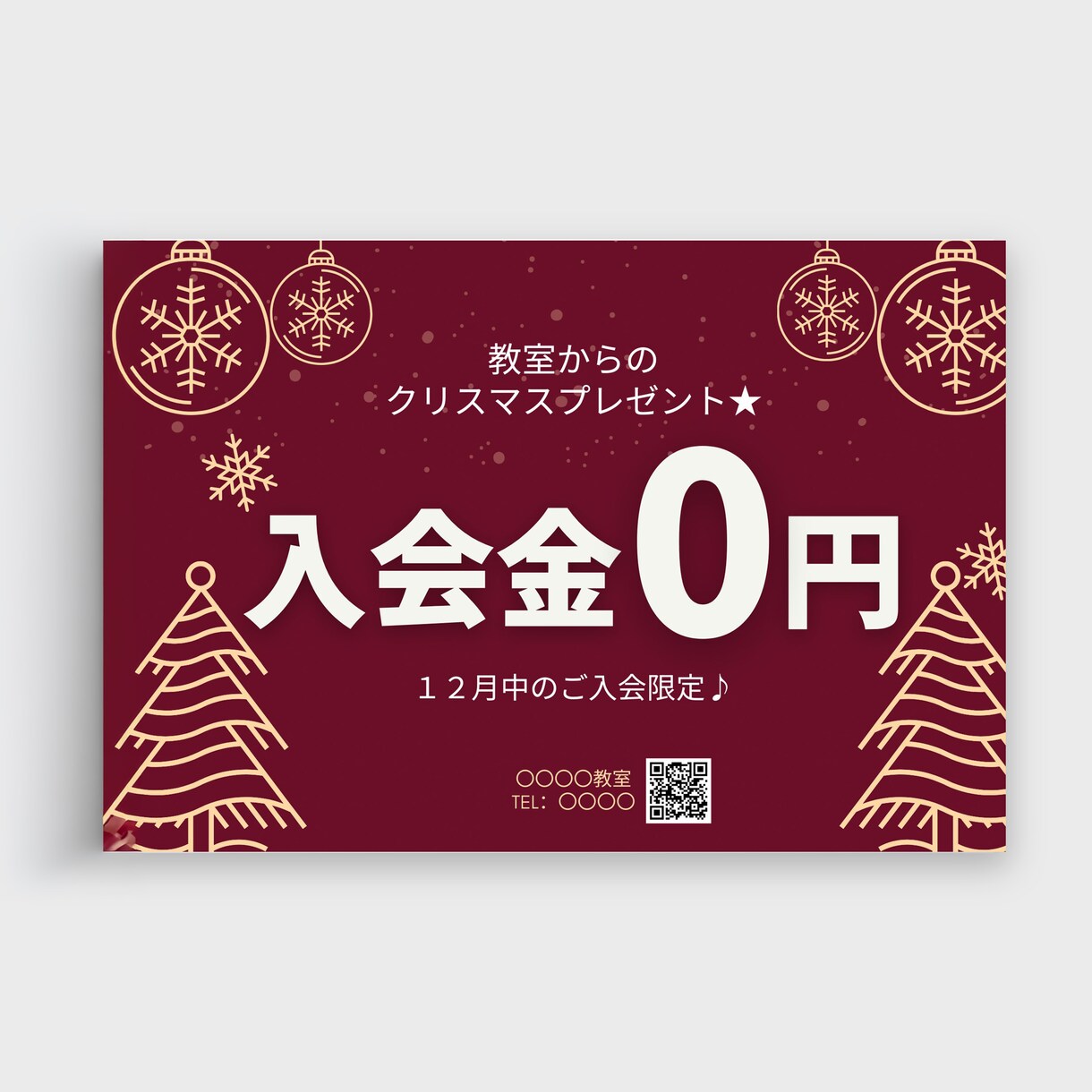 提案は3案！印刷用ポスター・チラシ制作します 情報を分かりやすく整理し、伝わるポスターを制作いたします。 イメージ6