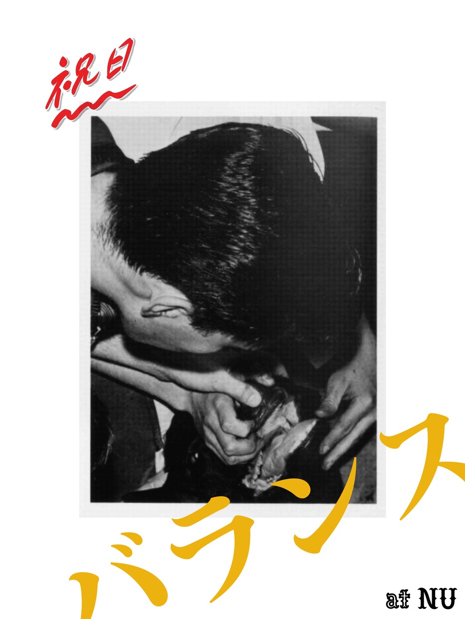 aiには作れない作品を。個性的な作品をお届けします 世に溢れるai作品とは一線を画し、抜け感重視のアプローチ イメージ10