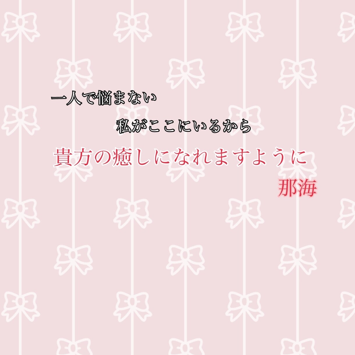 心ぽかぽかあったかふぇ♡楽しい気持ち届けます ⬅︎ハッピー3日でワンコイン╰(*´︶`*)╯♡ イメージ2