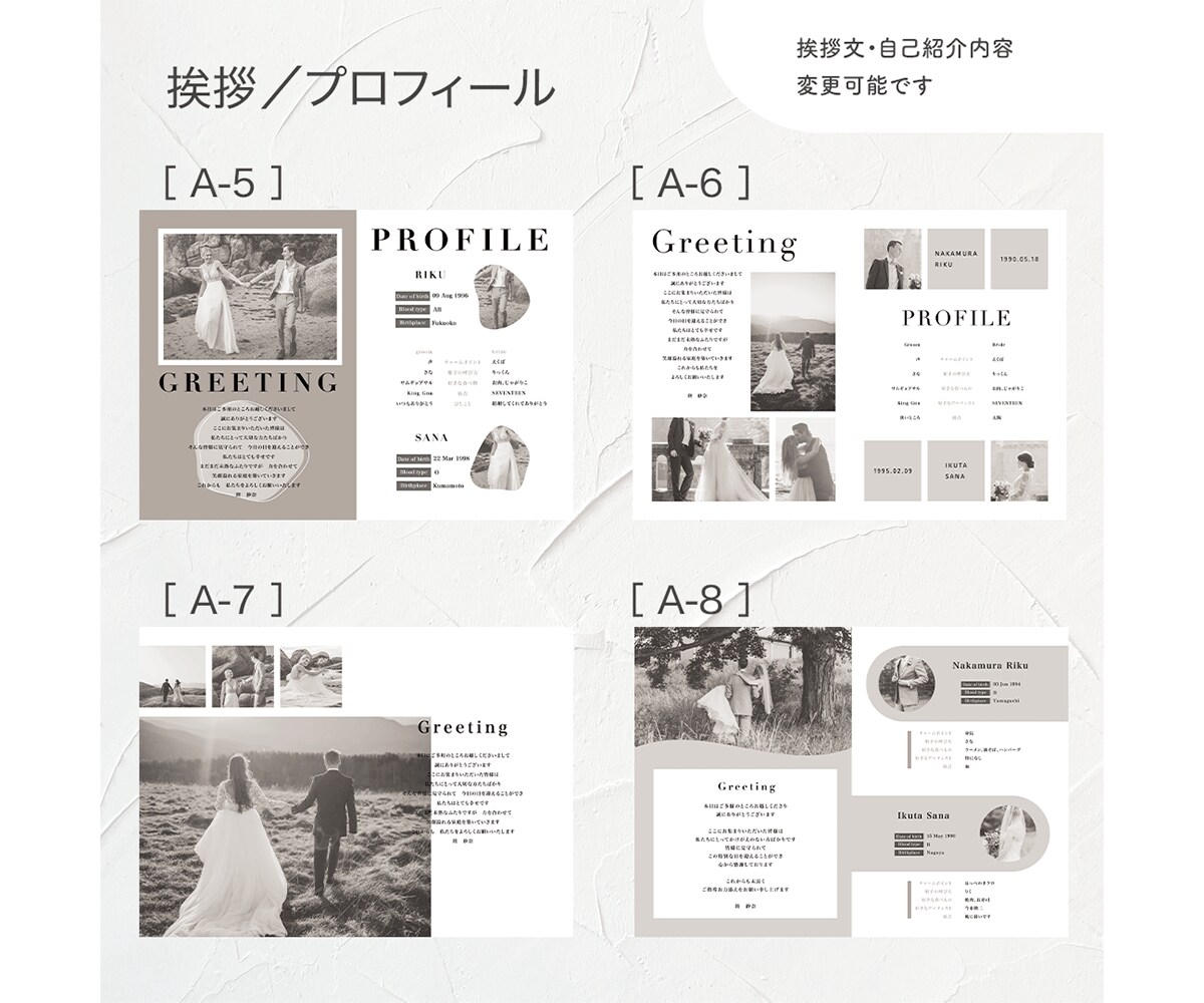 プロフィールブックお届けします 実績公開OKな方！印刷・送料込みでとってもお得です！ イメージ4