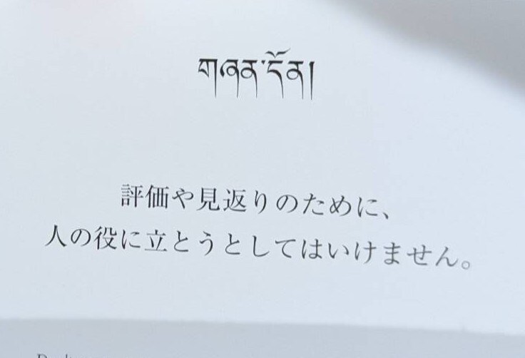 気になるあの人との「前世」でのご関係をお伝えします お互いの役割を紐解き、今世での新たな学びを理解しましょう イメージ6