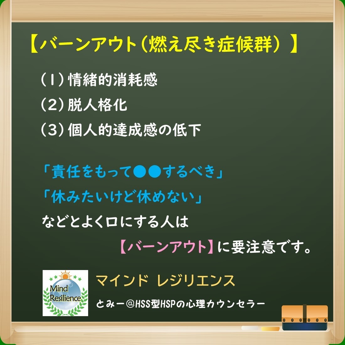 職場の人間関係でのお悩み相談★公認心理師が聴きます 専門家が心をいやすだけでなく対処法をていねいに解説します イメージ4