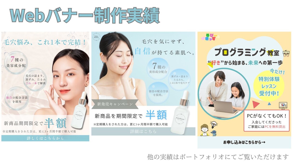 女性向けInstagram広告バナー制作します 20〜40代女性向けInstagram広告バナーを制作します イメージ1