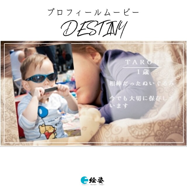 結婚式プロフィールムービーが作れる！制作も行います 映像制作のプロがコスパ良く提供いたします｜P-Destiny イメージ6
