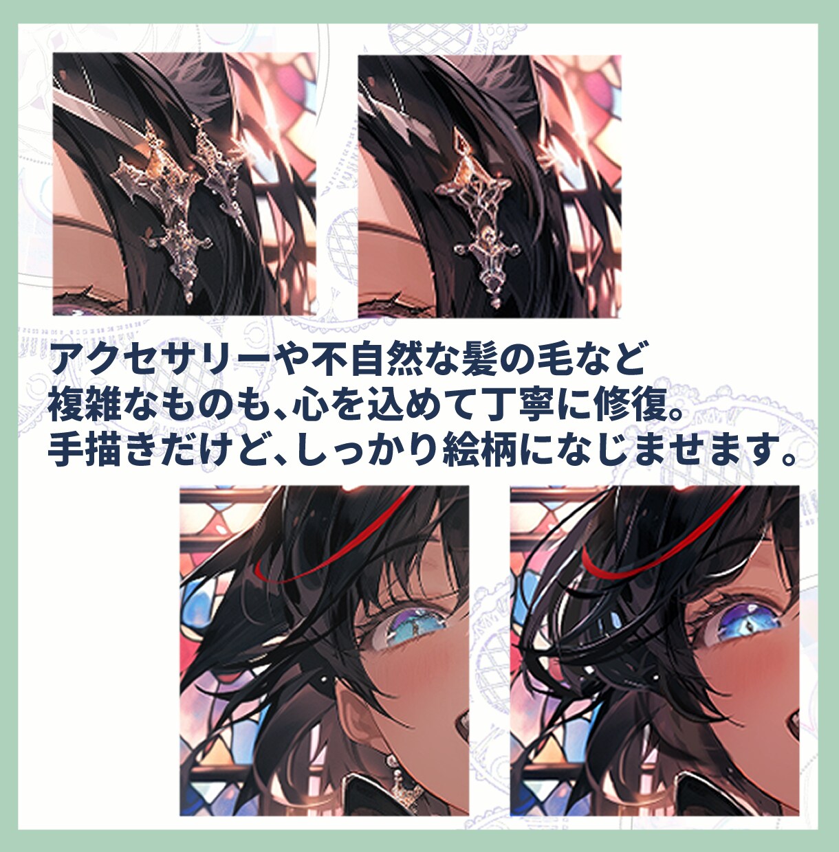 プロがAIイラストを加筆修正＆魅力的にします (イラコン優秀賞の実績あり！)プロが修正・加筆致します イメージ4