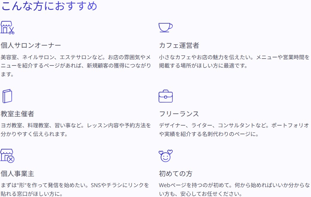 Gammaで作る！シンプルWebページ制作します Webページづくり、もっと気軽に。 イメージ3