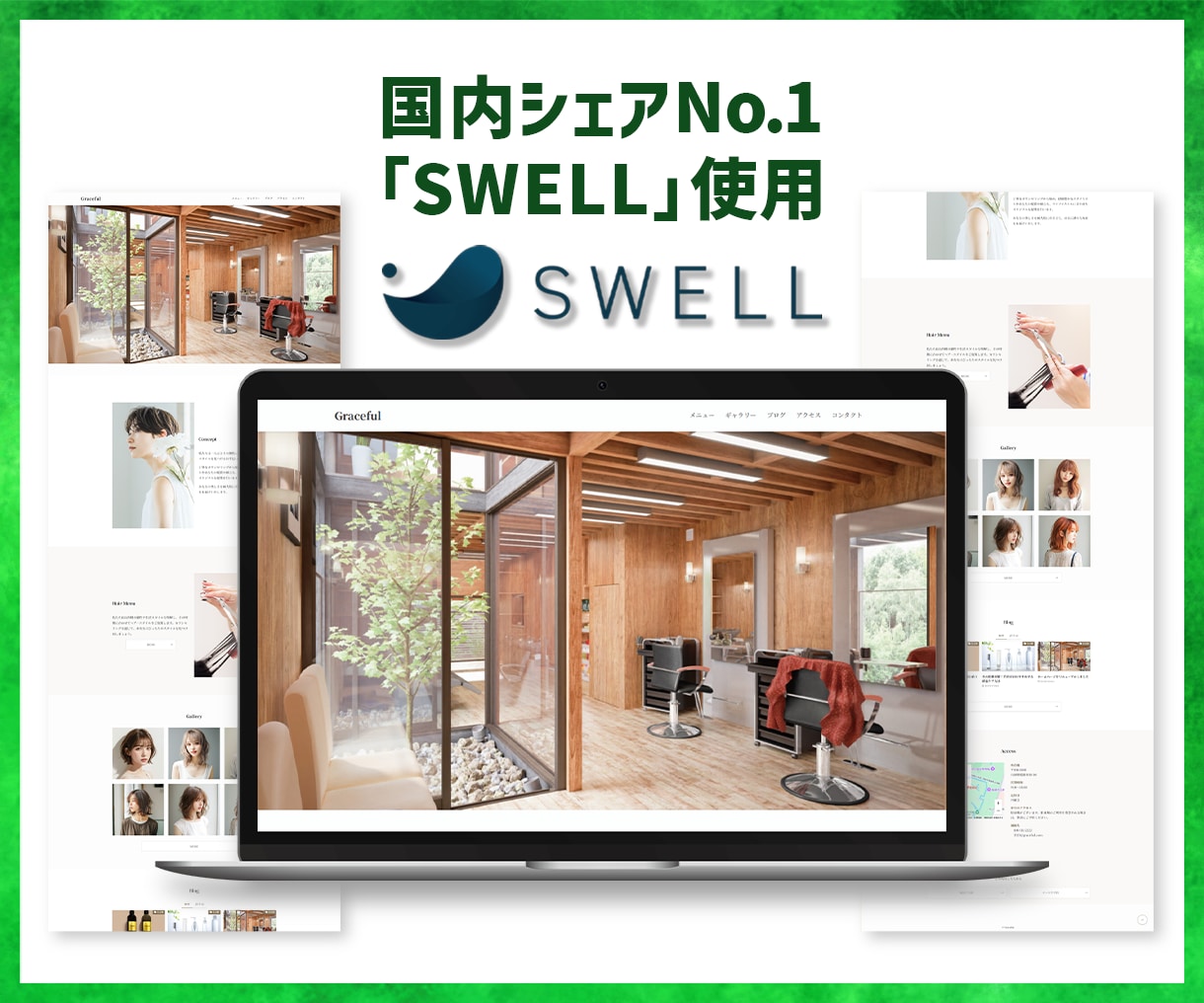 集客できるホームページWordPress制作します 高品質！高コスパ！管理・編集しやすいホームページ作成 イメージ3
