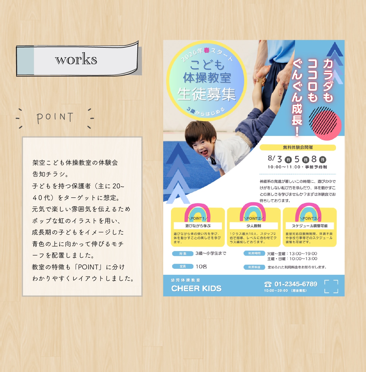 欲しいが叶う！バナー/チラシお作りします 初めての方も大歓迎！どんなデザインでもご相談ください！！ イメージ10