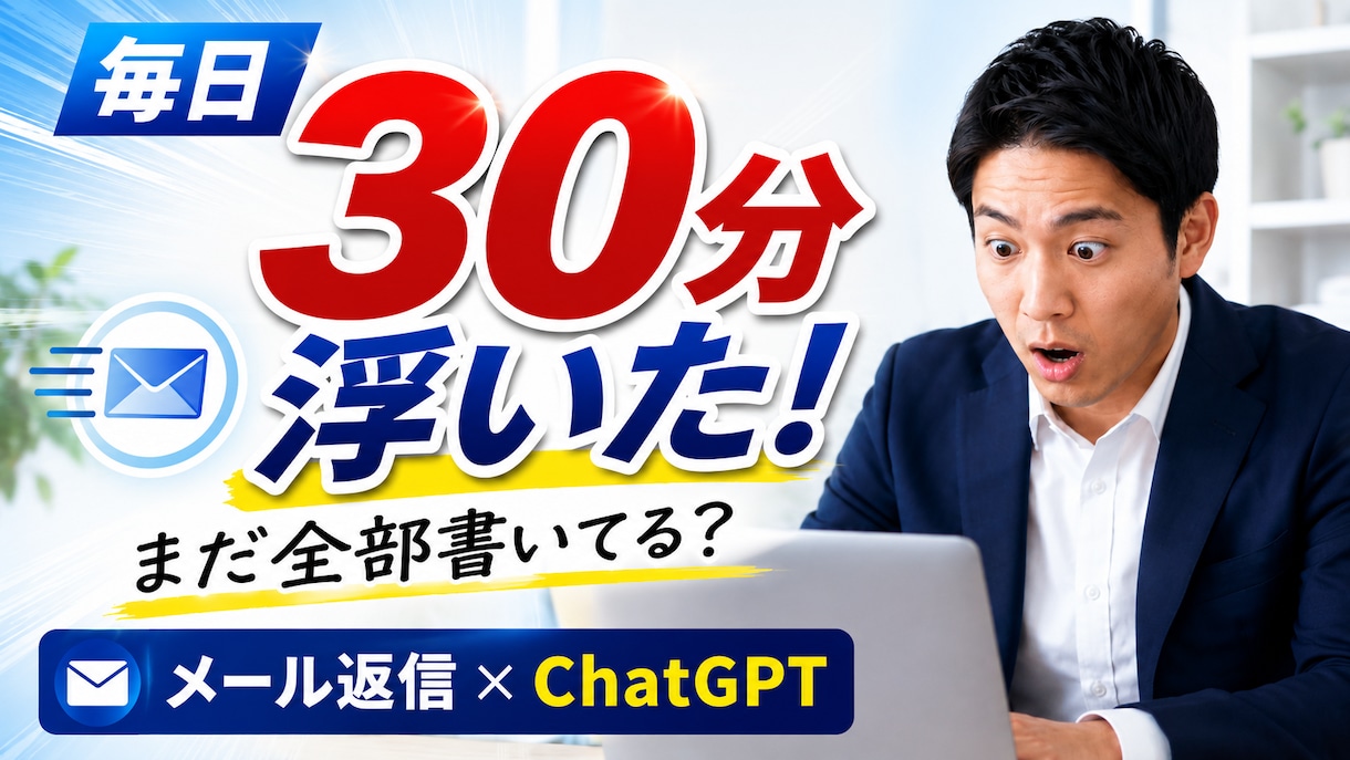 伝わるYouTubeサムネイルを丁寧に制作します スマホでも伝わる見やすい1枚を丁寧に制作します イメージ4