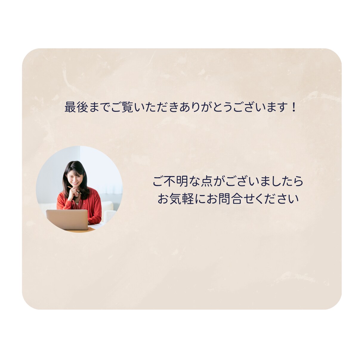 修正無制限！名刺・カードデザイン制作します 開業・起業・集客準備を支える販促物対応 イメージ10