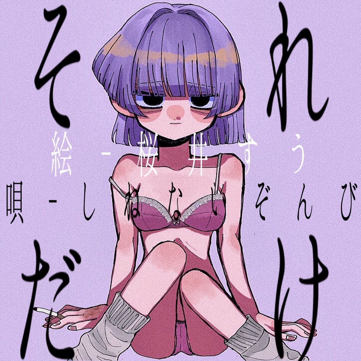 SNSアイコン・配信画像・動画サムネなど描きます 可愛いけど個性的な絵柄をお求めの方は是非！ イメージ6