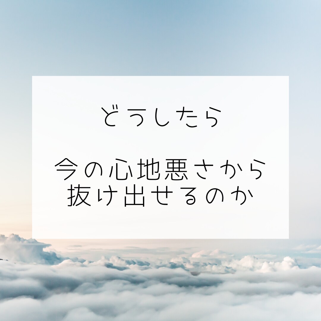 幸せな自分らしさ✨を取り戻します 元こじらせ主婦が根本から変われた！幸せマインド改革♪ イメージ9
