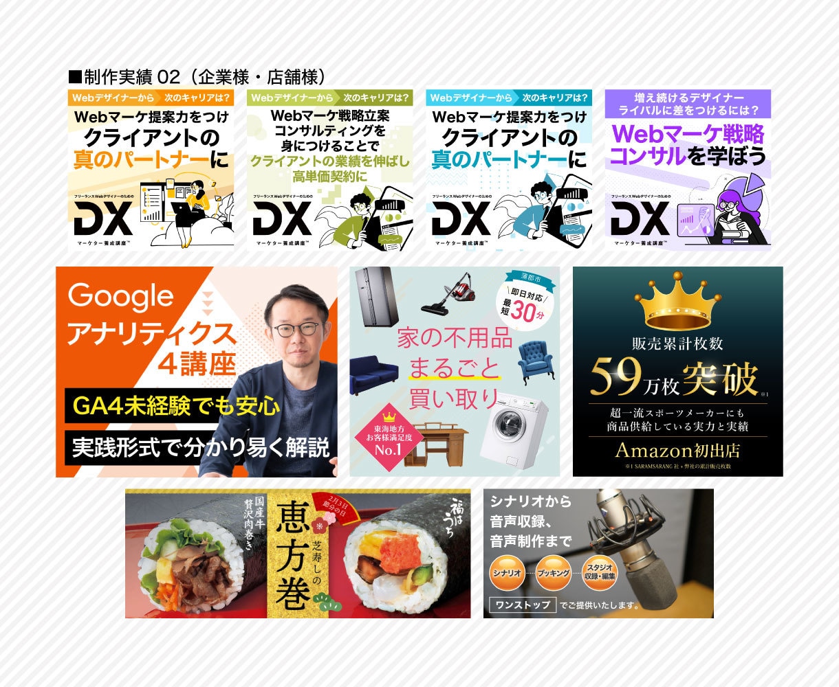 全サイズ【1枚2,500円】各種画像作ります 総販売実績2000件超おまとめ割引あり♪コスパ抜群と大好評! イメージ3