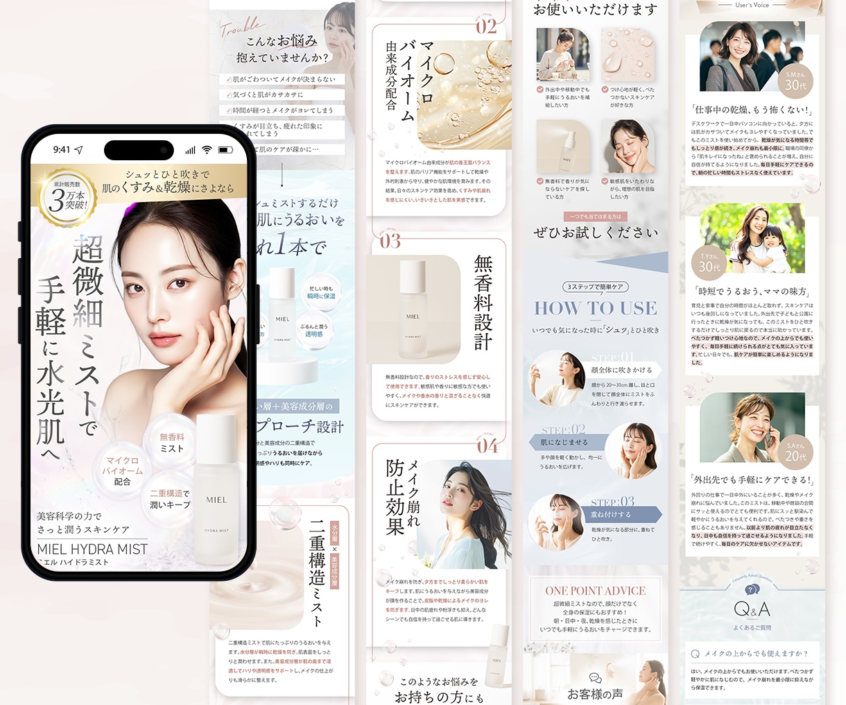 3名限定｜思わずクリックしたくなるLPを制作します Studio実装！高クオリティデザイン納品します イメージ2