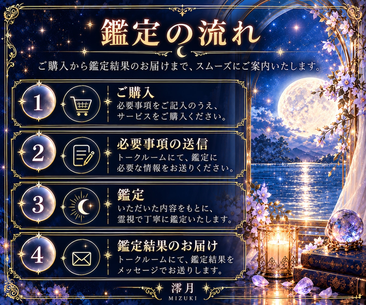 霊視で彼の本音と復縁の可能性を丁寧に読み解きます あの人ともう一度やり直せる？今の気持ちと連絡の時期を鑑定 イメージ3