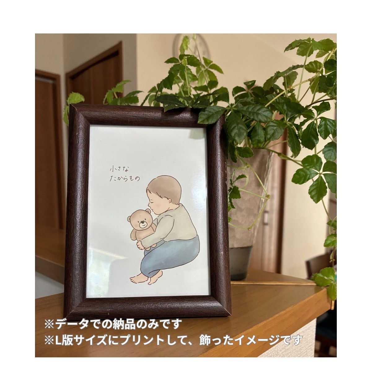 今だけをやさしくのこす赤ちゃんイラストお描きします 保育士経験より、依頼者様のご希望や想いにしっかり向き合います イメージ6