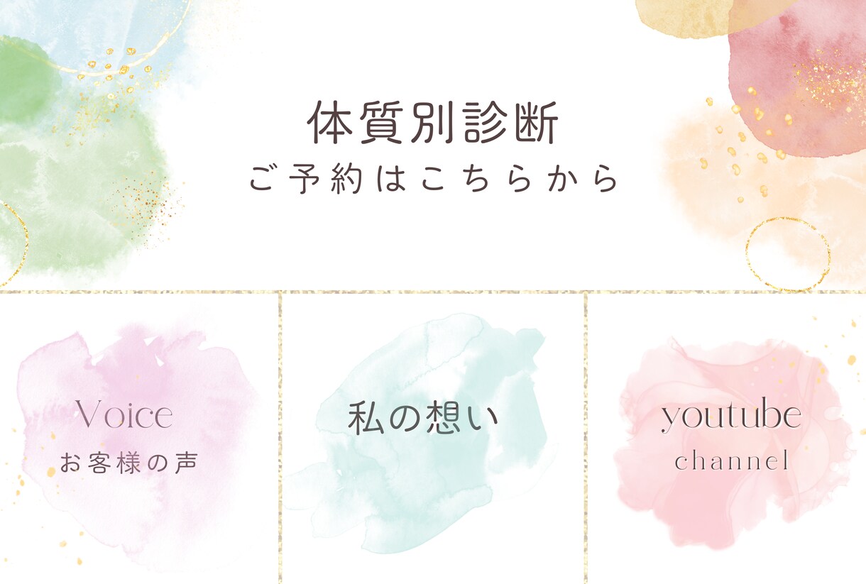 おしゃれなLINEリッチメニューを作成します 最短！翌日納品も可能です！ご相談ください イメージ3