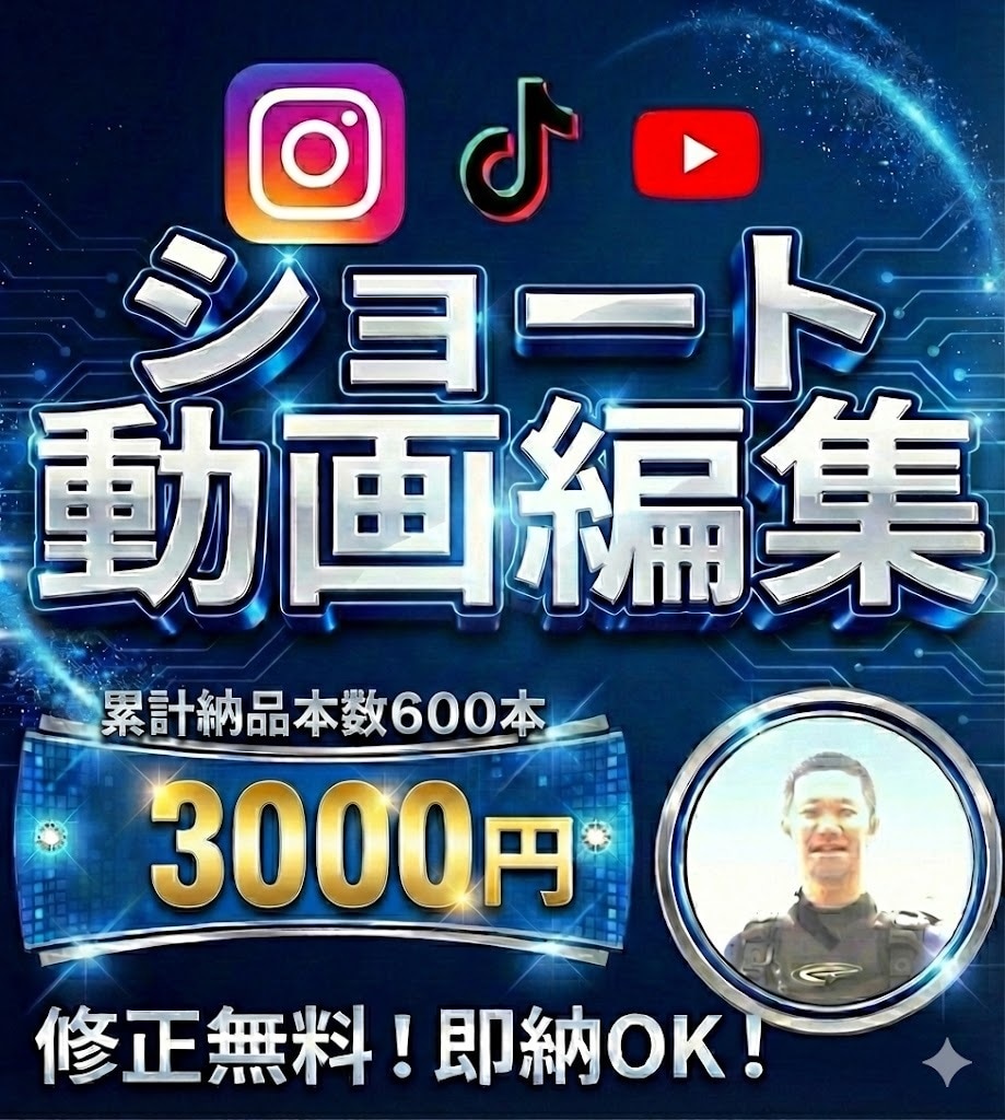 動画編集の相談いつでも承ります すぐにお見積もりの相談もできます！ イメージ1
