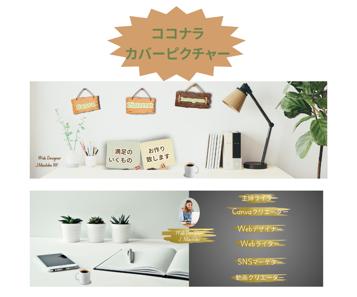 目を奪う！YouTubeのサムネイルを作ります 再生急増！クリック率倍増！チャンネル登録増加！ イメージ7