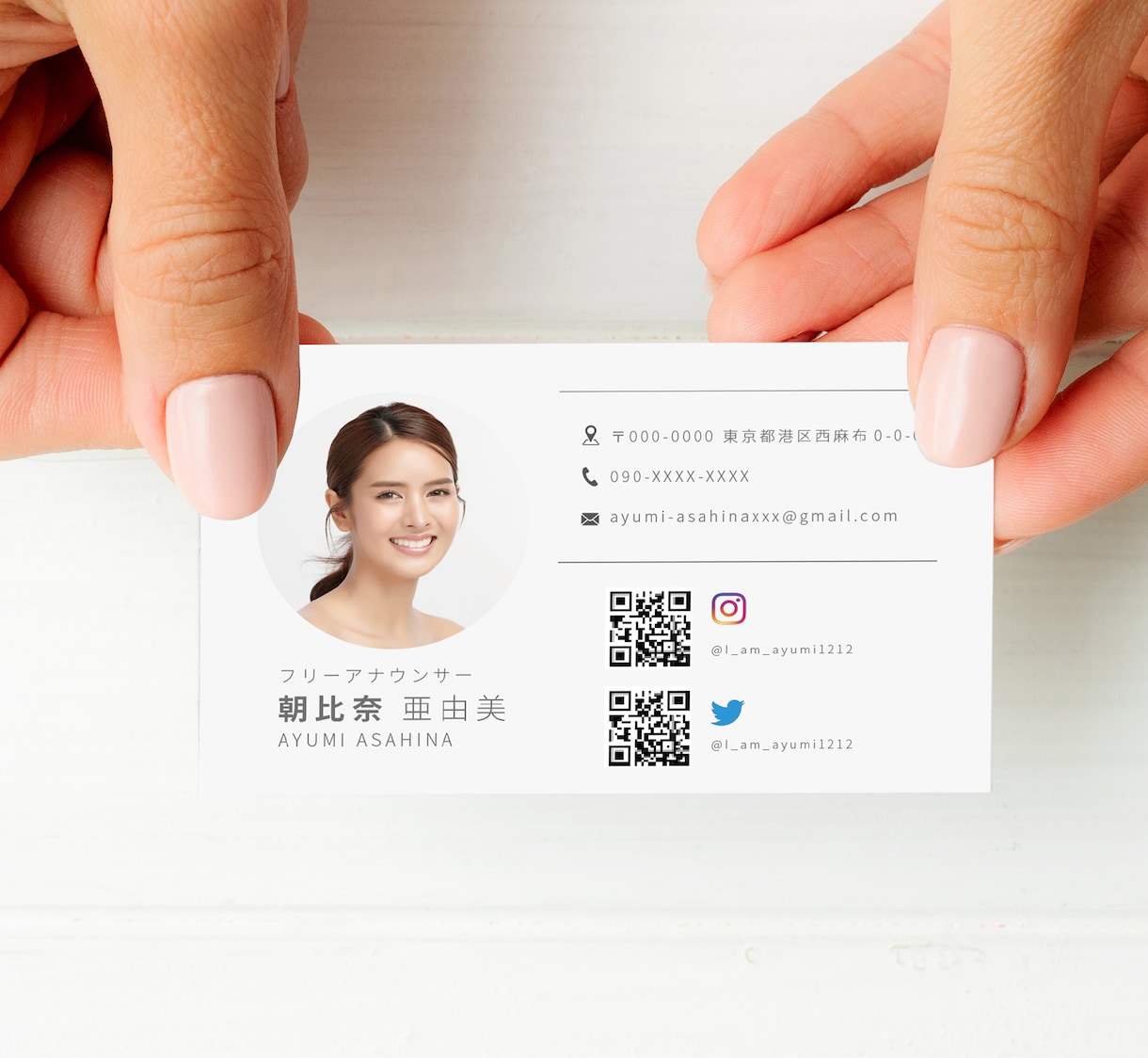 顔入り×QRコード入りのポートレート名刺作成します インストラクターやフリーの事業者にオススメ ポートレート名刺 イメージ15
