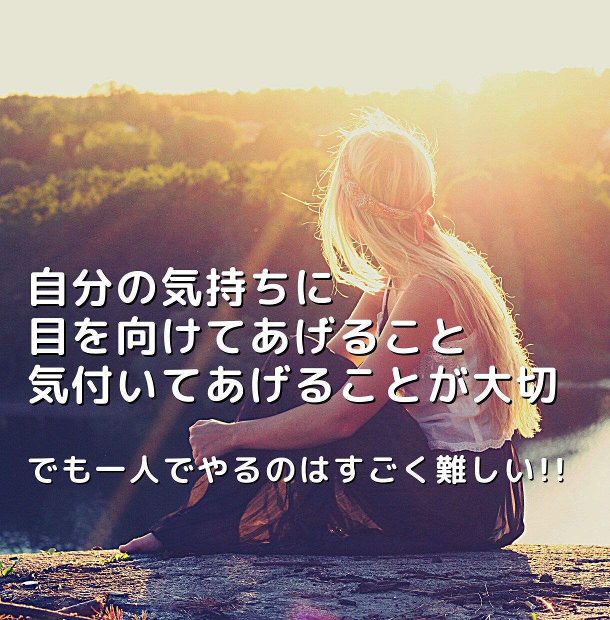 不登校「私が変わらなきゃ」で苦しい方のお話聴きます 自分を置き去りで過呼吸になった私が自分の受け止め方を教えます イメージ4