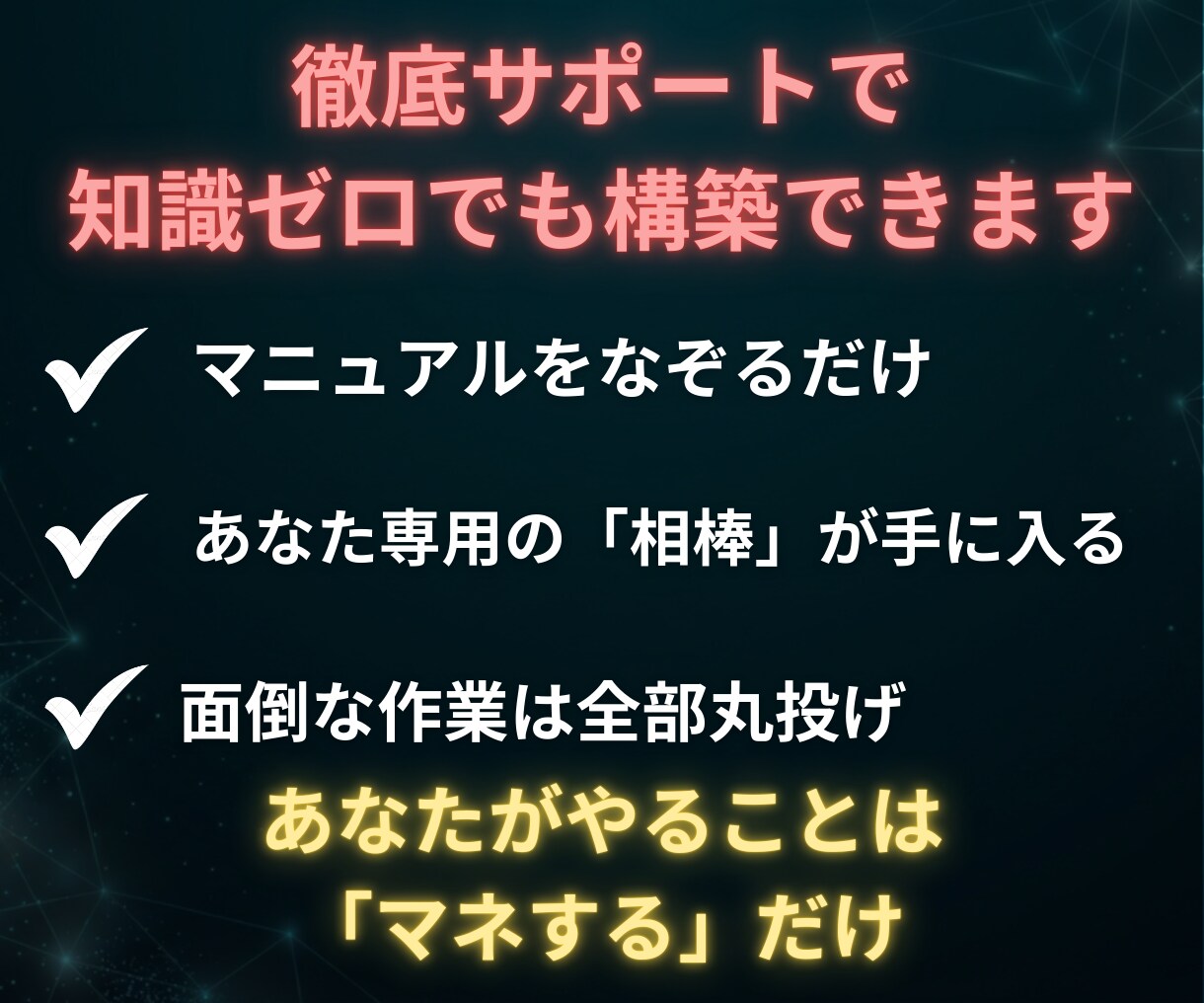 知識ゼロからAntigravityの始め方教えます 初心者OK｜チャットで環境構築サポート│Obsidian連携 イメージ3