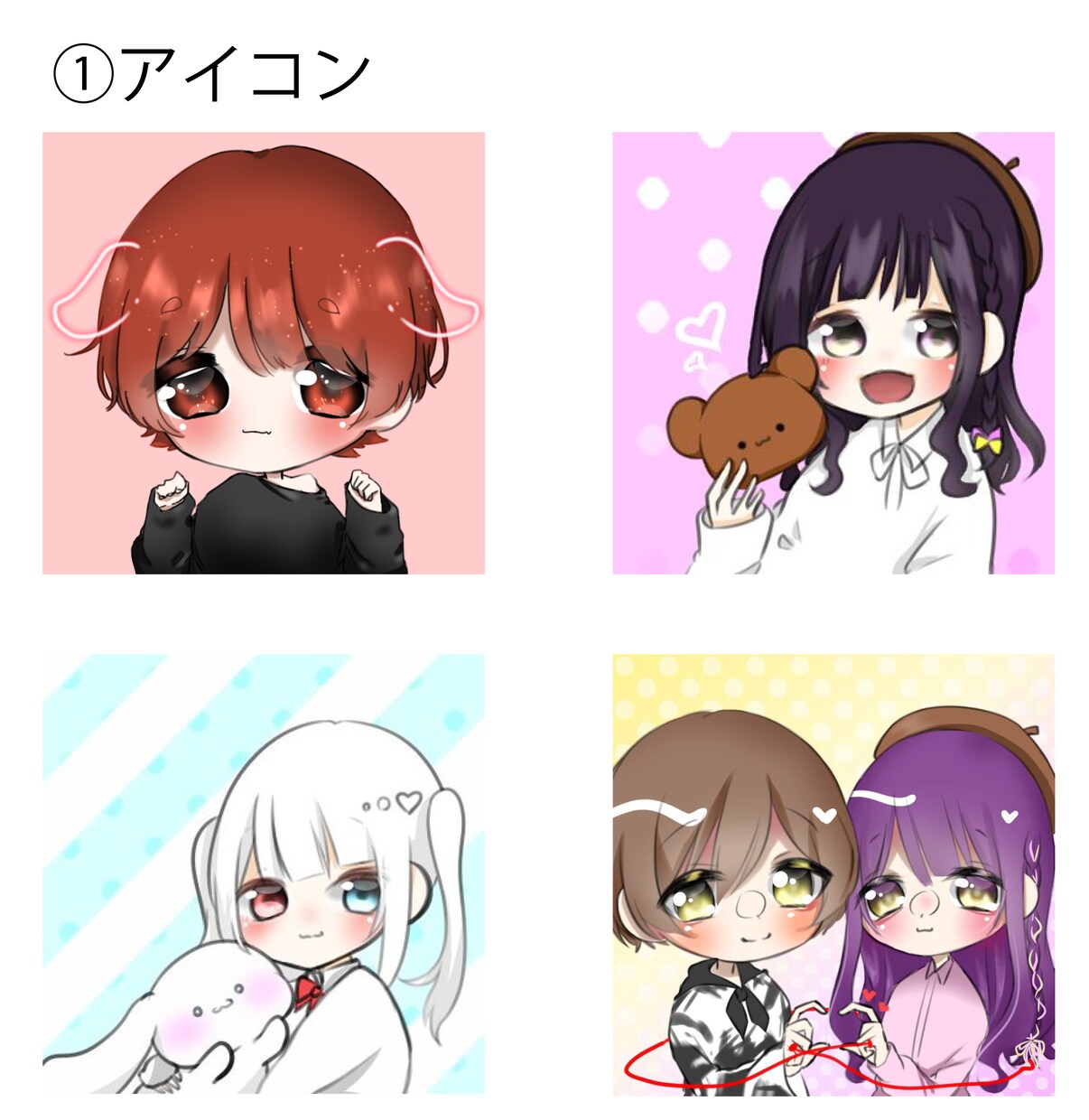 活動者様向けかわいいイラストをお手伝いします Twitter、Youtubeアイコン、ヘッダーなど! イメージ3
