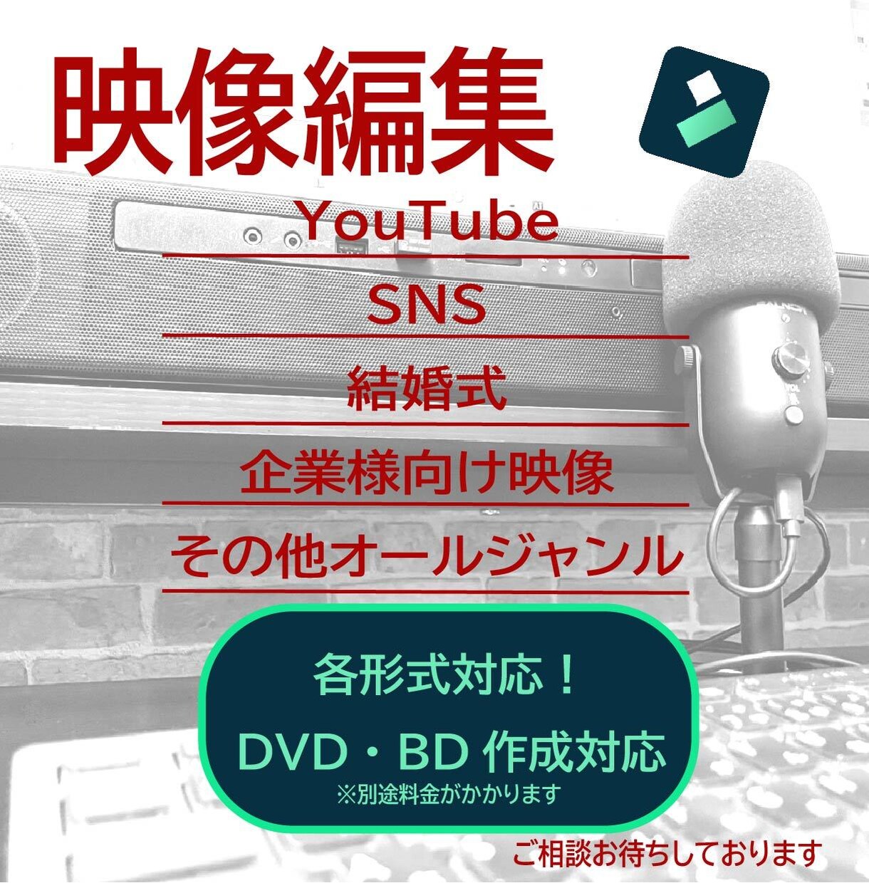 YouTube SNS 結婚式動画 編集いたします YouTube SNS 結婚式 ビジネス用 ご相談ください！ イメージ1