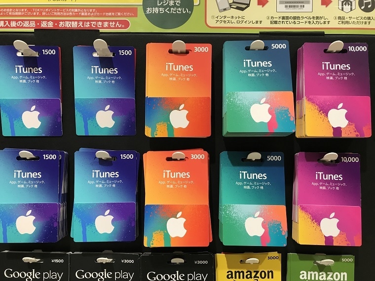 子供のスマホ課金をやめさせる方法教えます 止められない子供のアプリ課金の改善に向けた対策法 イメージ3