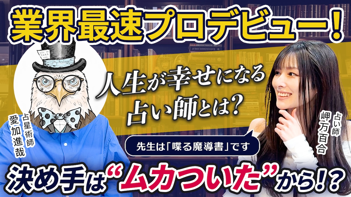 クリックされるWEB画像を作成します あなたの想いに“伝わる”デザインで力になります！ イメージ3