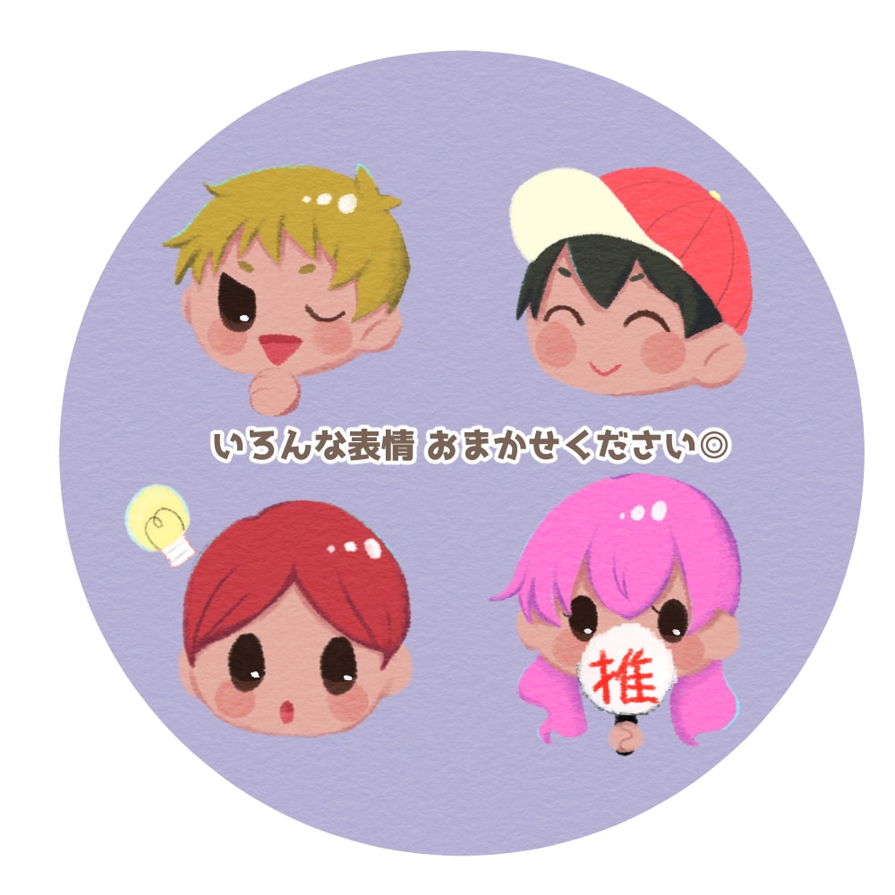 絵本タッチの可愛いアナログ風アイコン描きます 挿絵にも♪ふんわりしたイラストでSNSやブログを癒し空間に イメージ7