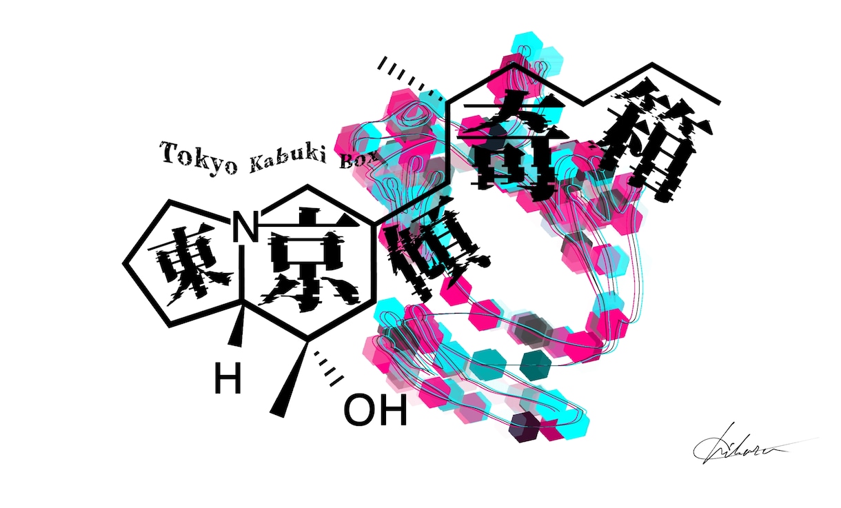 業界大注目！新時代のデジタル名刺をお作りします 新常識ともなり得るデジタル名刺を作成し新体験をお渡しします。 イメージ2